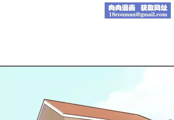 怦然心动-第1话 - 图片 1