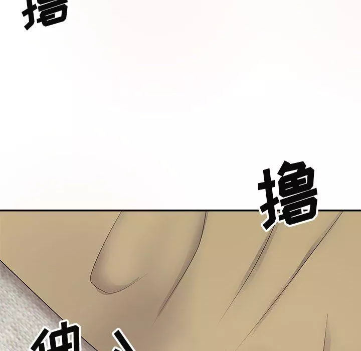 我體內的神君第19話
