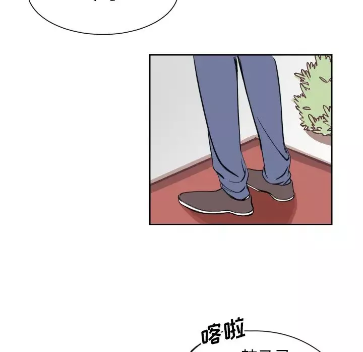 怦然心動第1话