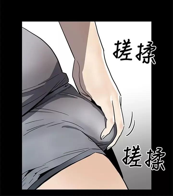 Momcafe-第59话-紧急逮捕希宇妈妈 - 图片 12