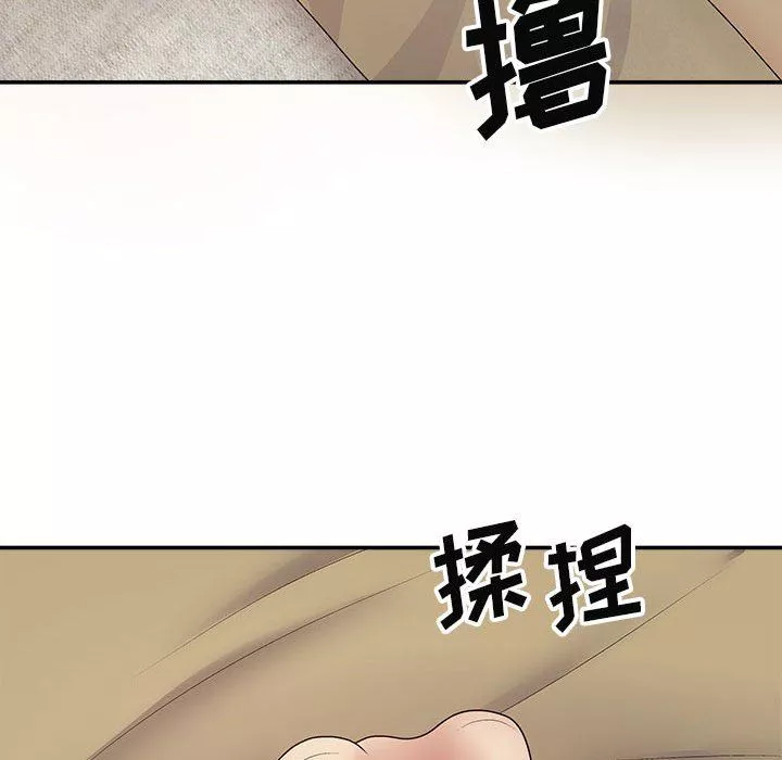 我体内的神君-第19话 - 图片 114