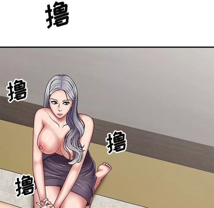 我體內的神君第19話