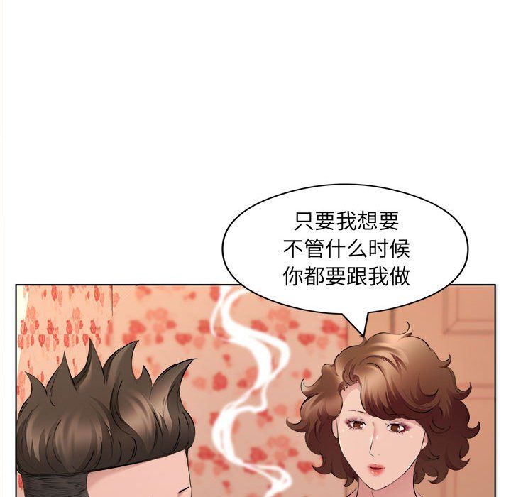 屋簷下的戀人第35話