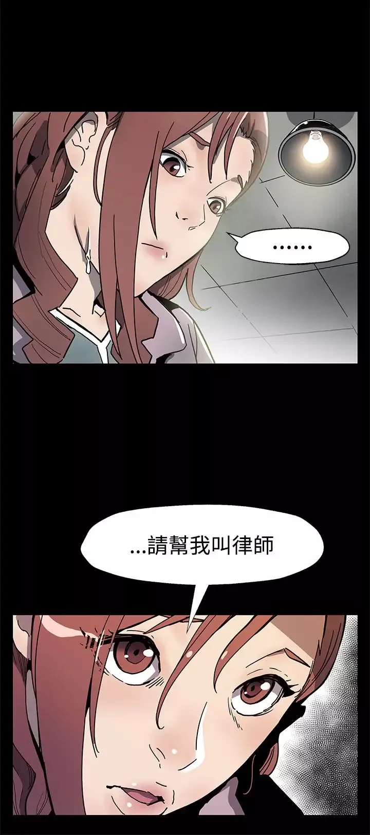 Momcafe第59话-紧急逮捕希宇妈妈