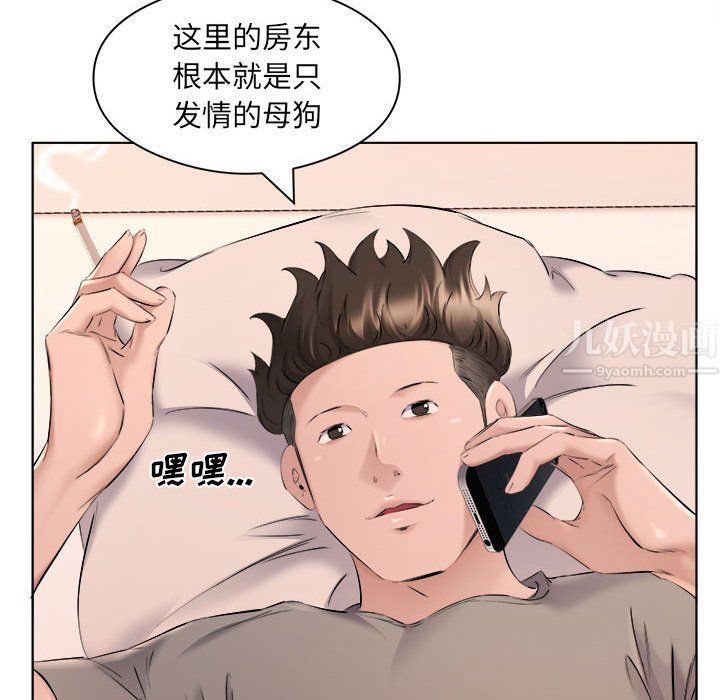 屋檐下的恋人第35话