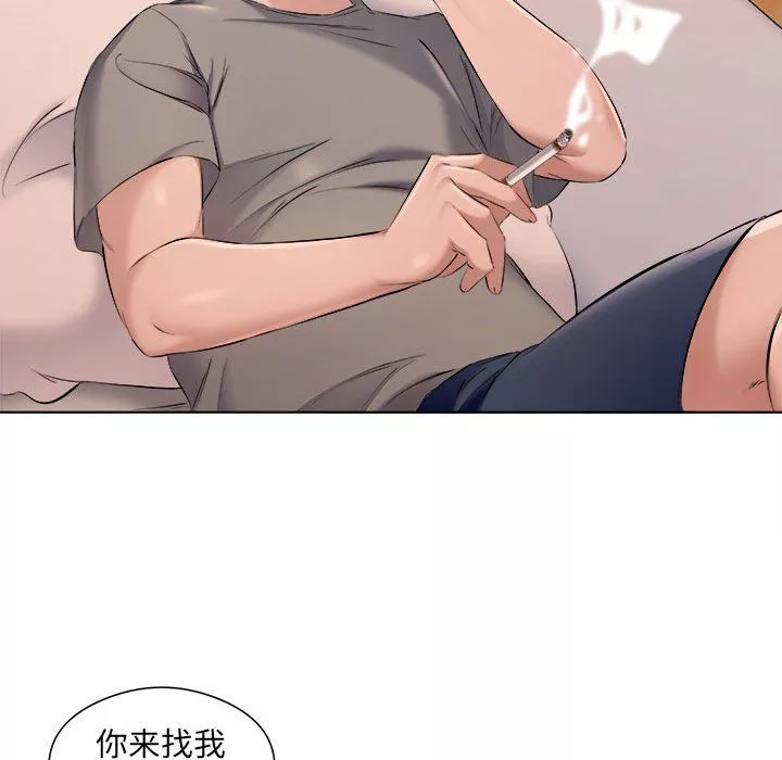 屋檐下的恋人-第35话 - 图片 25