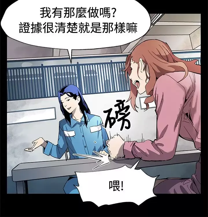 Momcafe第60话-危险关系的出口