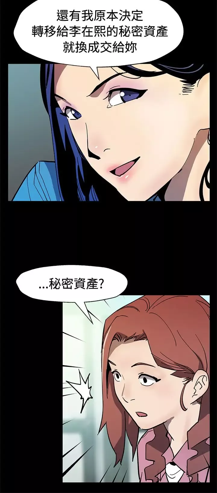 Momcafe第60话-危险关系的出口