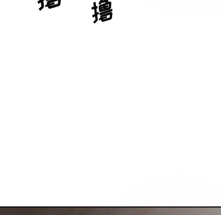 我體內的神君第19話