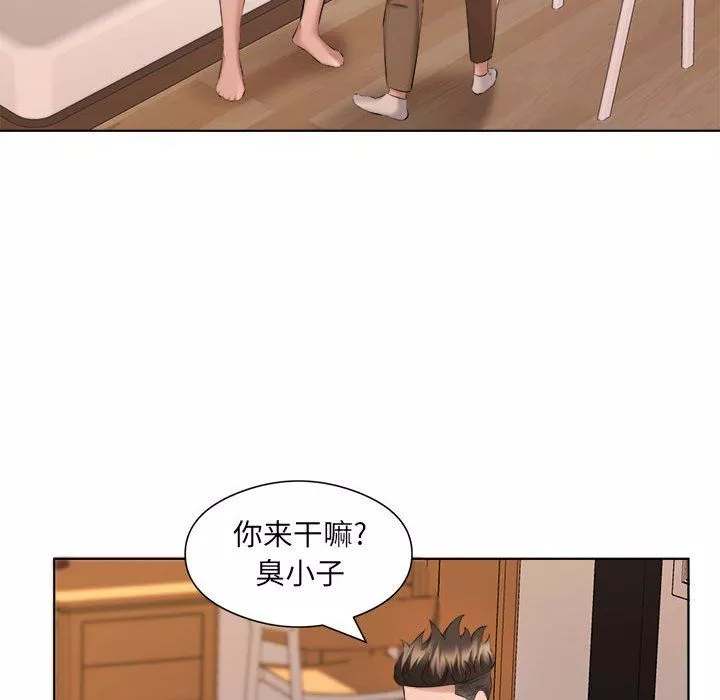 屋簷下的戀人第35話
