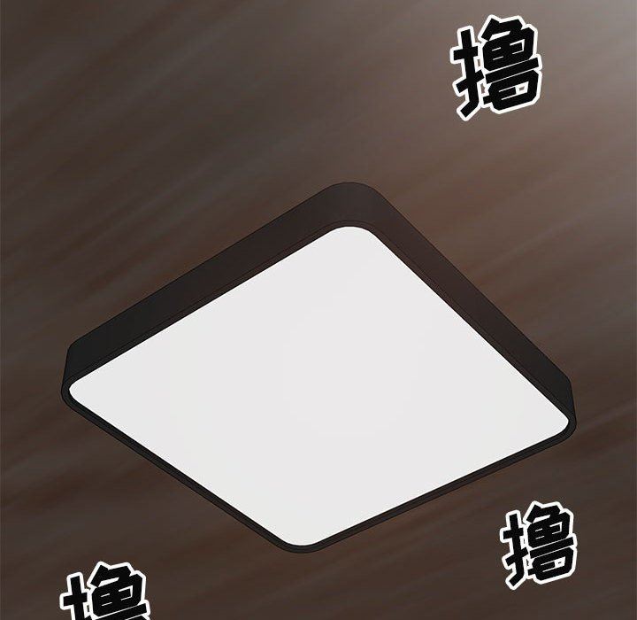 我體內的神君第19話