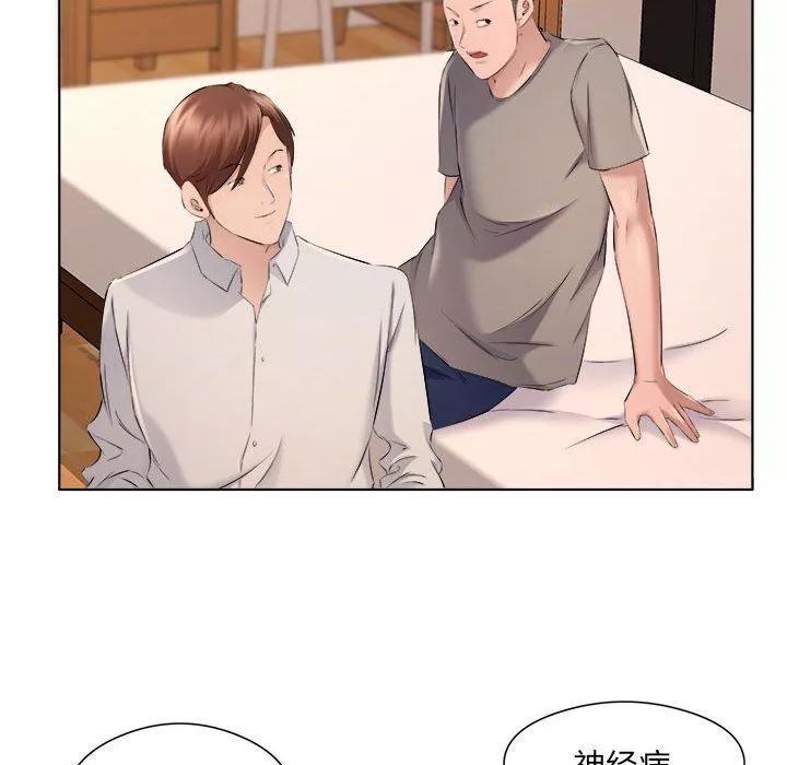 屋檐下的恋人-第35话 - 图片 42