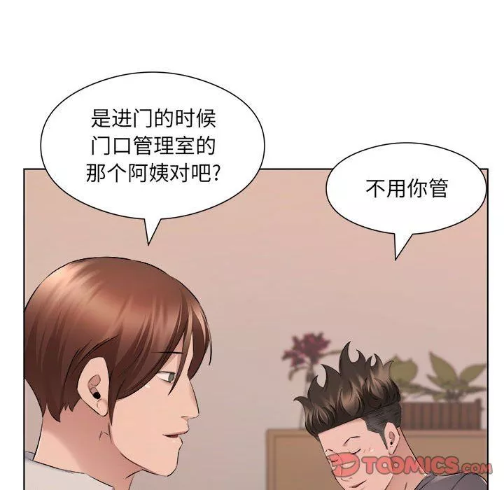 屋簷下的戀人第35話