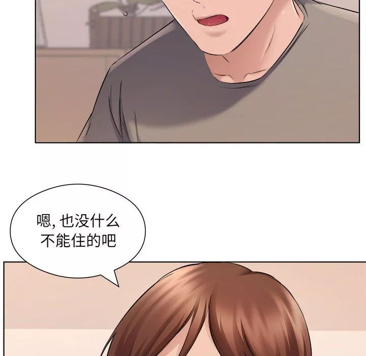 屋檐下的恋人-第35话 - 图片 48