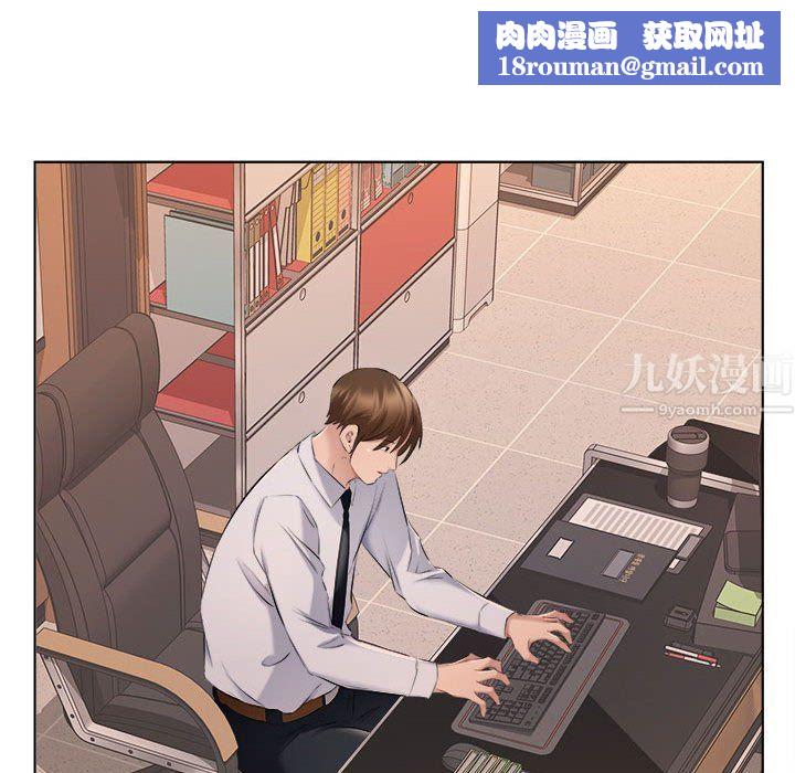 屋檐下的恋人第35话