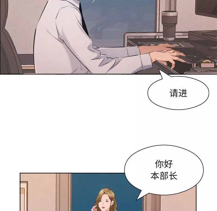 屋檐下的恋人-第35话 - 图片 55