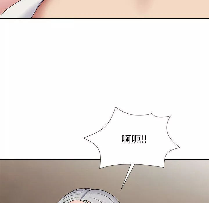 我体内的神君-第19话 - 图片 159