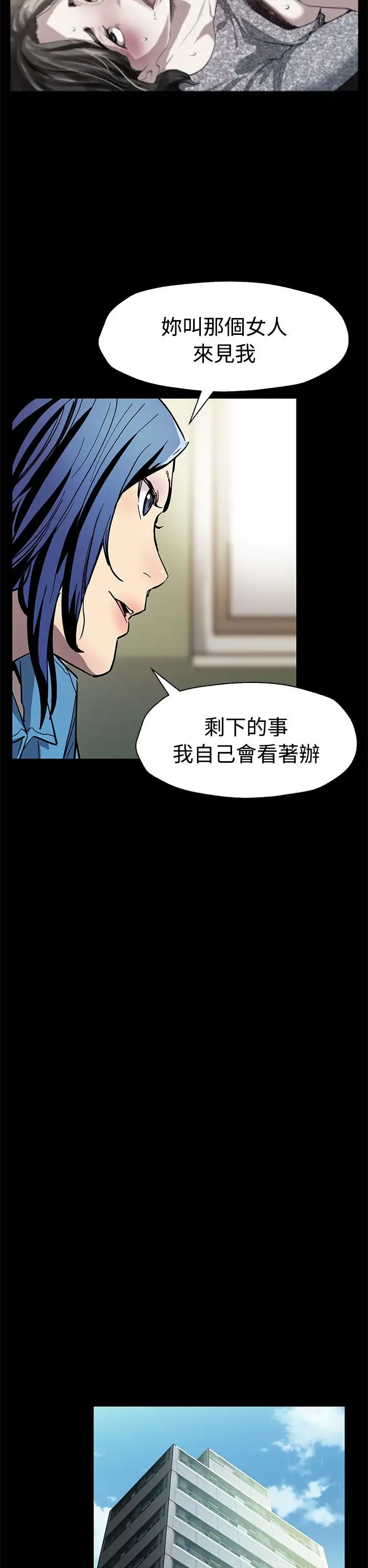 Momcafe第60话-危险关系的出口