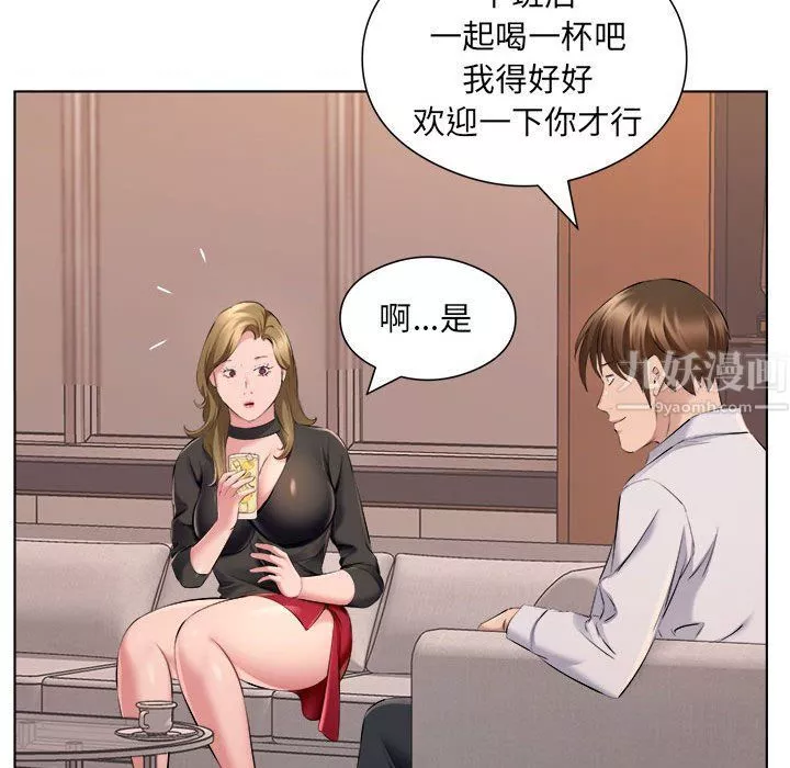 屋檐下的恋人-第35话 - 图片 63