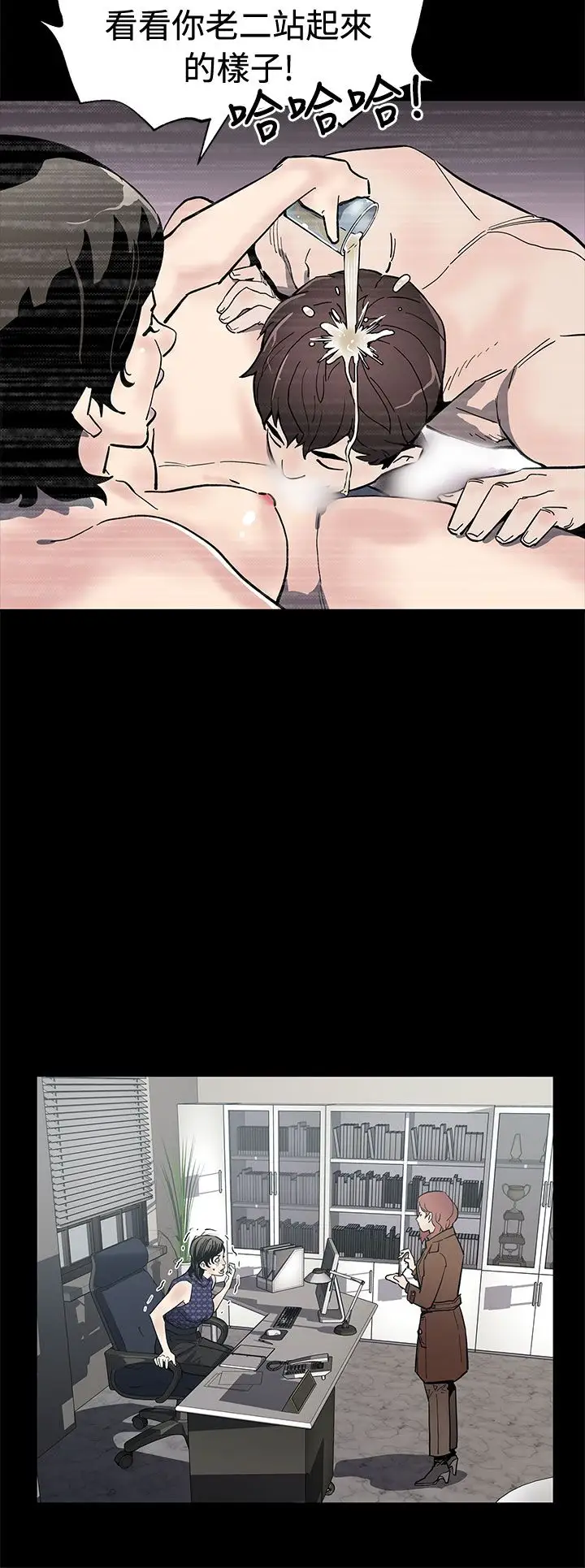 Momcafe第60话-危险关系的出口