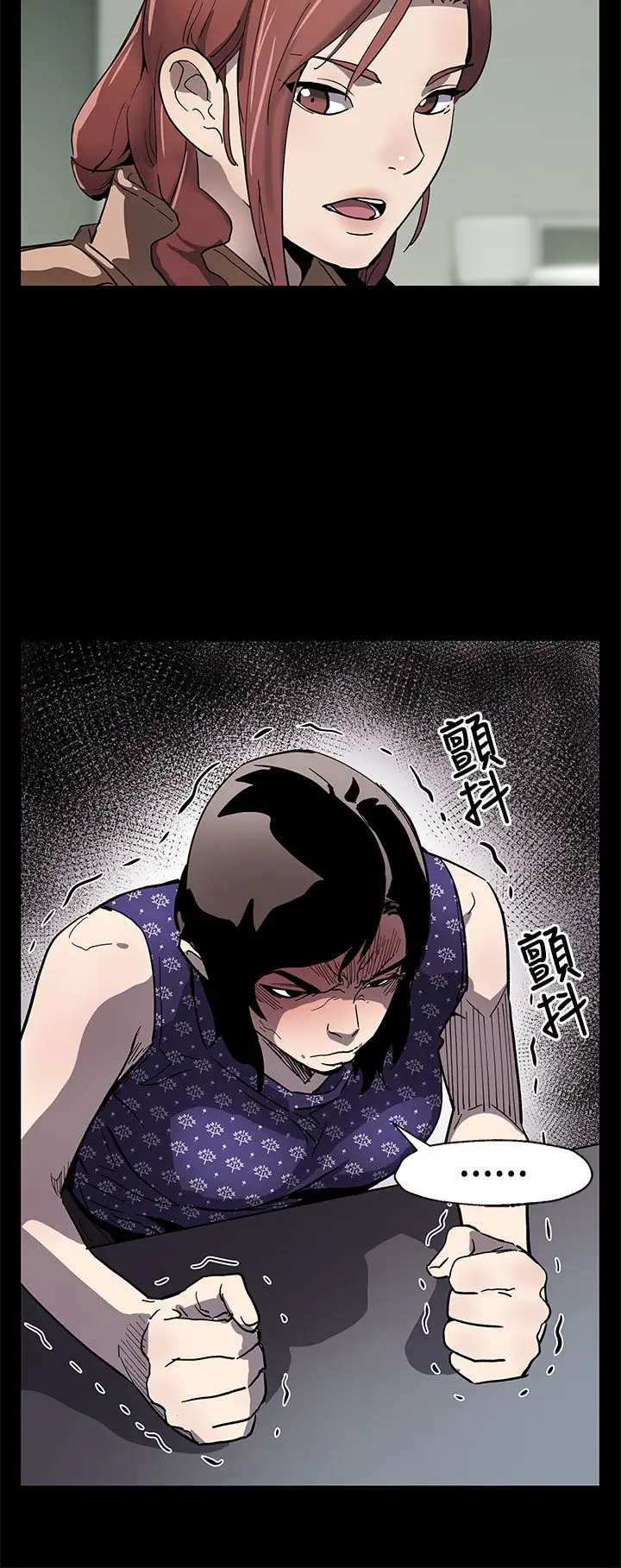 Momcafe第60话-危险关系的出口