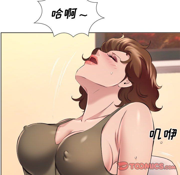 屋檐下的恋人第35话