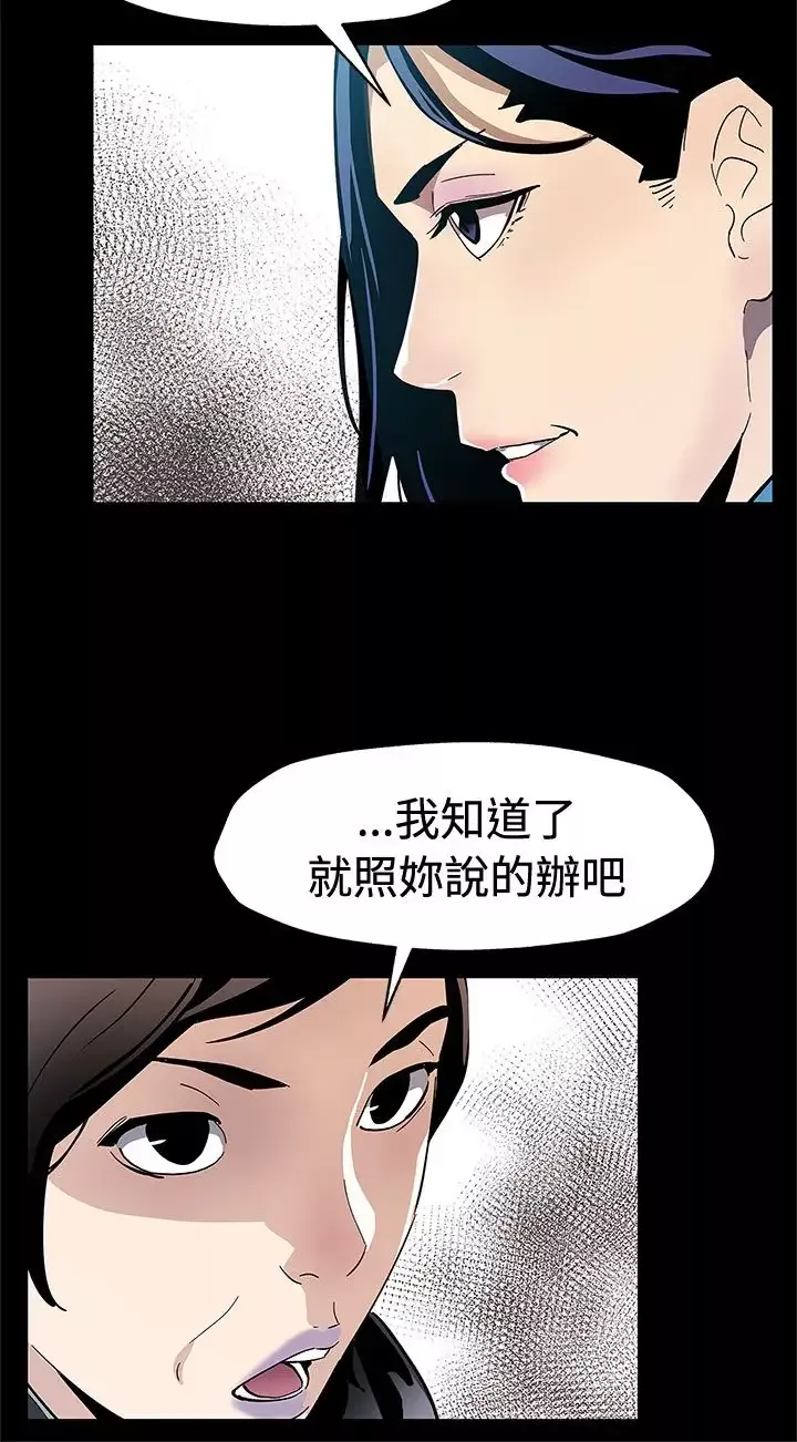 Momcafe第61话-沒有永远的秘密