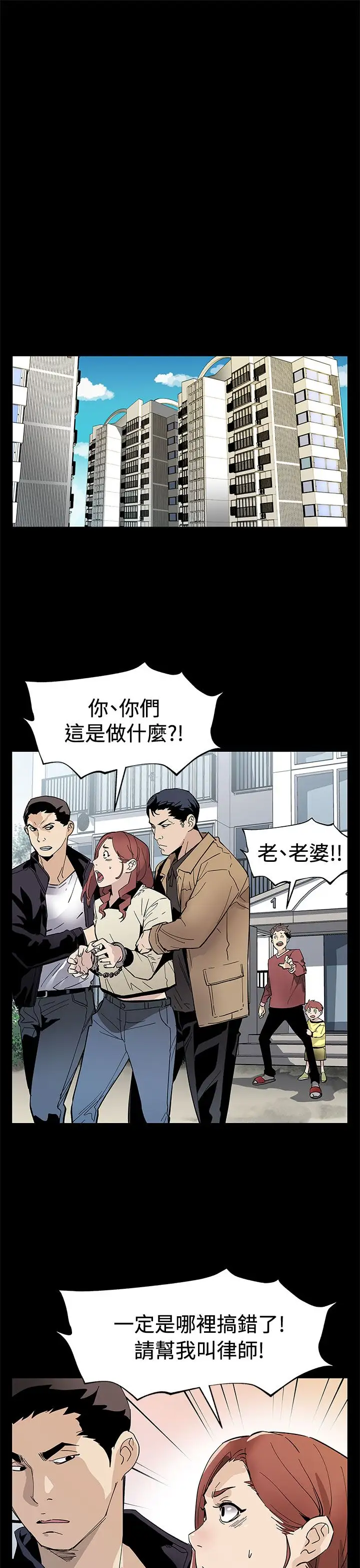 Momcafe第61话-没有永远的秘密