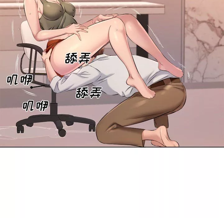 屋簷下的戀人第35話