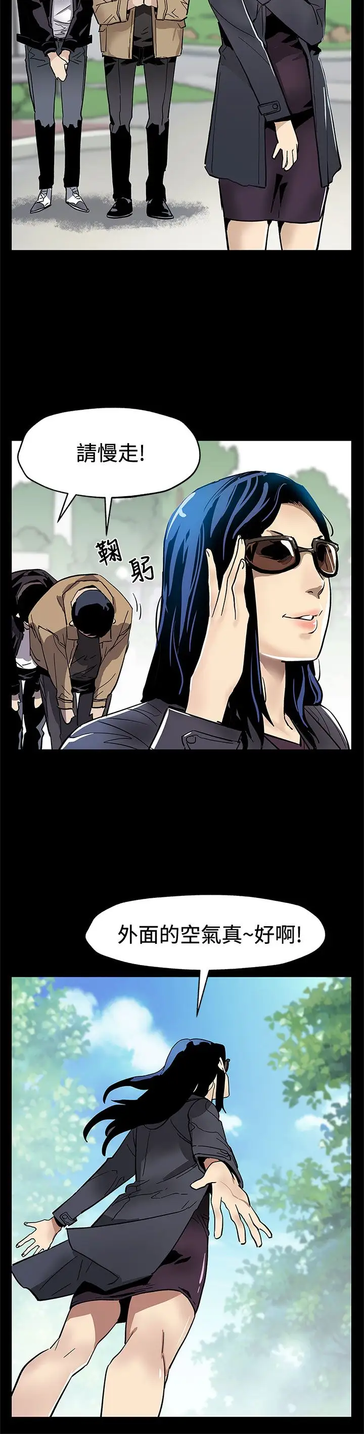 Momcafe第61话-没有永远的秘密