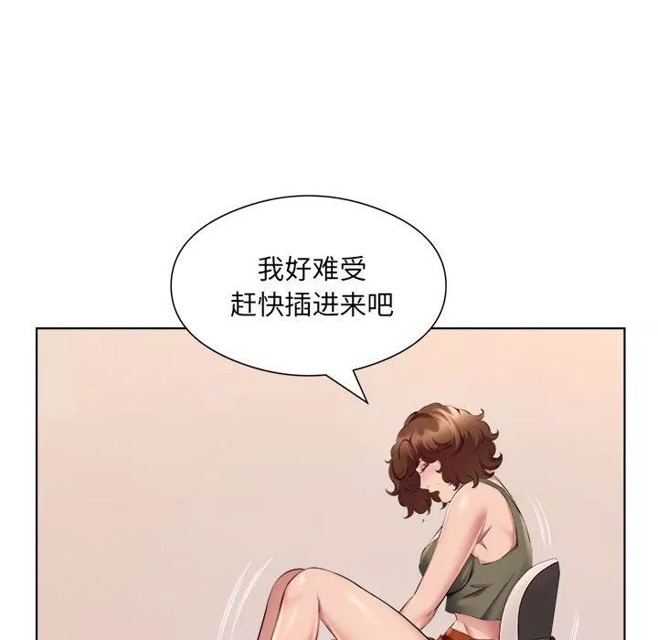 屋簷下的戀人第35話