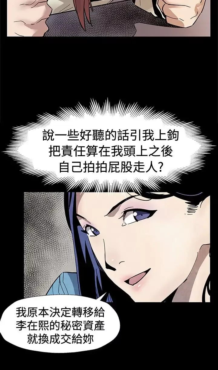 Momcafe第61话-沒有永远的秘密