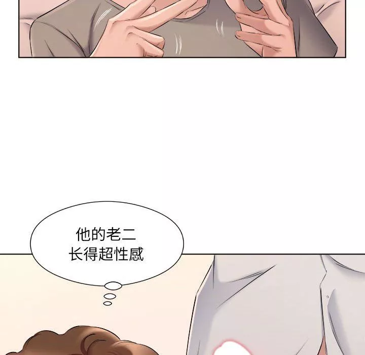 屋簷下的戀人第35話