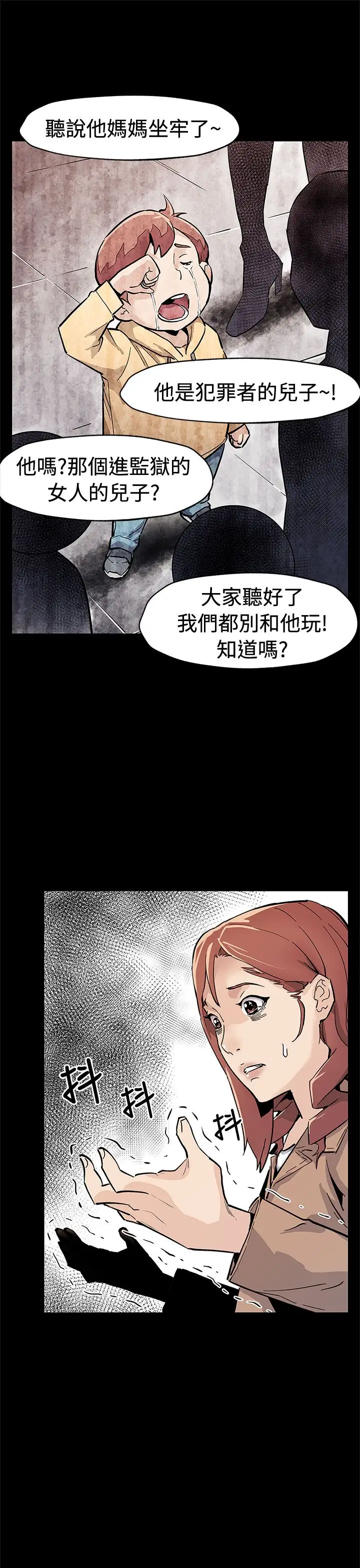 Momcafe第61话-没有永远的秘密