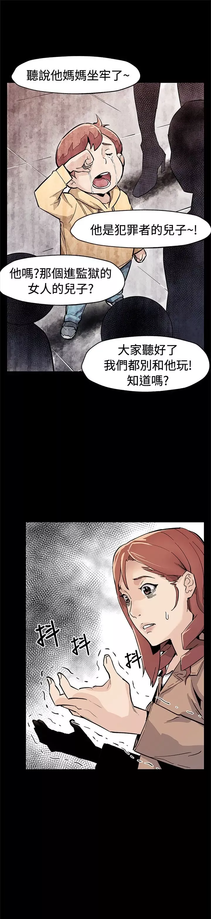 Momcafe第61话-沒有永远的秘密