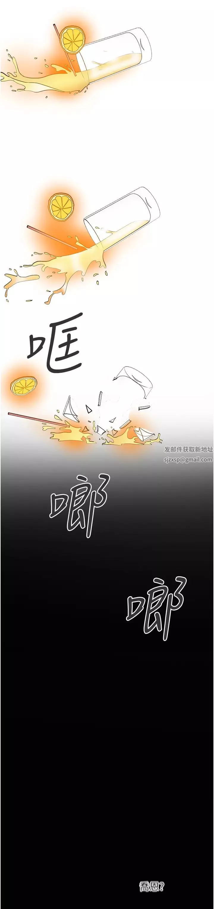 让傲慢女屈服的一百种方法-第3话-融化女心的调情高手 - 图片 62