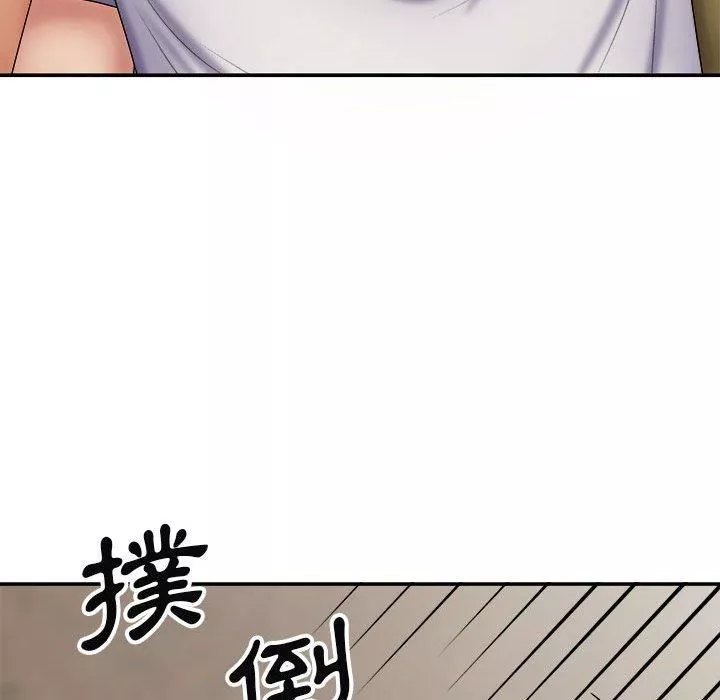 我体内的神君-第21话 - 图片 19