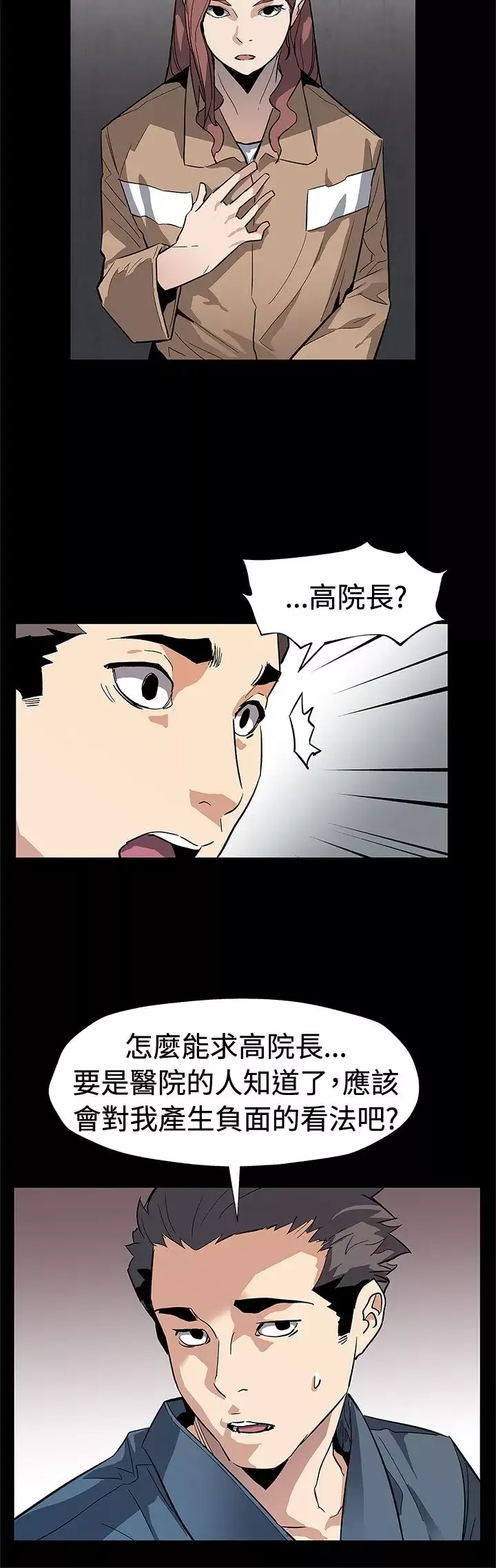 Momcafe第61话-沒有永远的秘密
