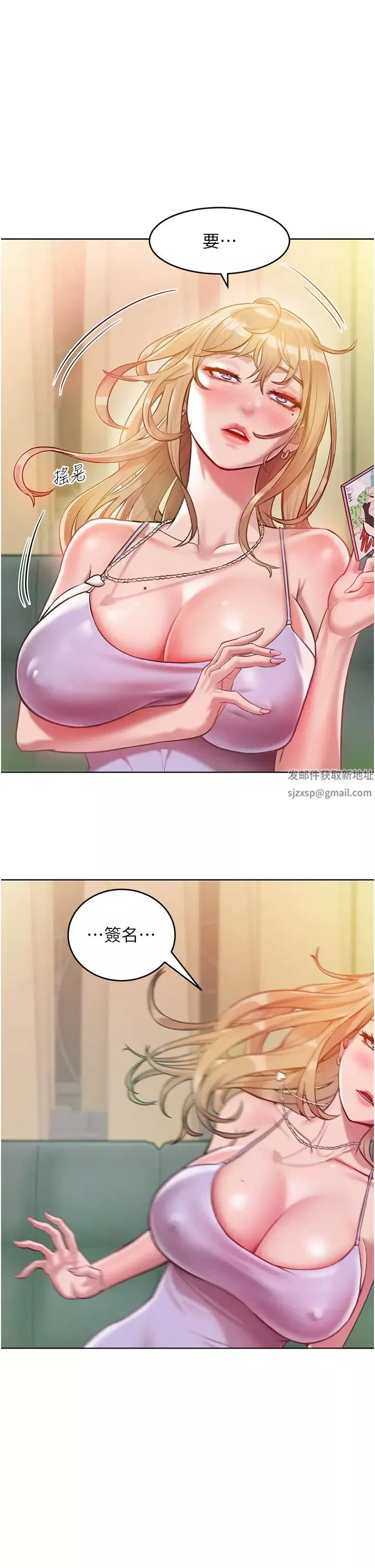 讓傲慢女屈服的一百種方法第3話-融化女心的調情高手