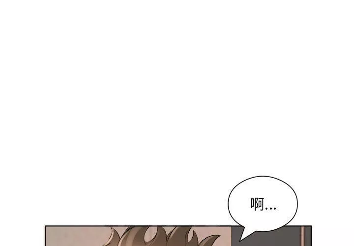 屋簷下的戀人第36話