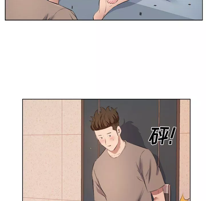 屋檐下的恋人-第36话 - 图片 7