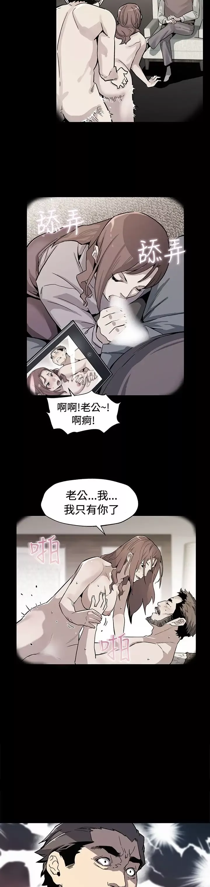 Momcafe第61话-沒有永远的秘密