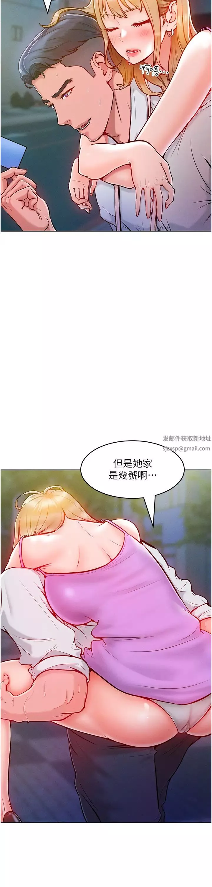 讓傲慢女屈服的一百種方法第4話-熟度剛好的粉嫩處女鮑