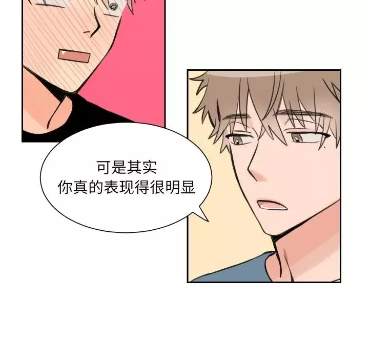 怦然心动-第3话 - 图片 11
