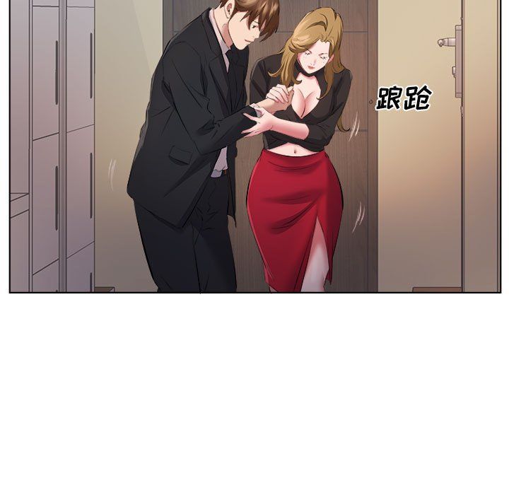 屋簷下的戀人第36話