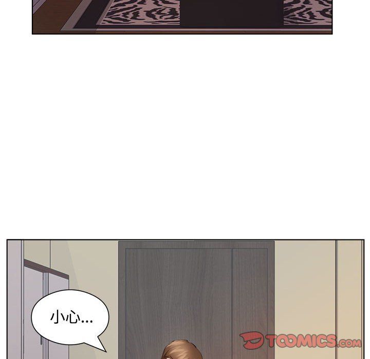 屋檐下的恋人第36话