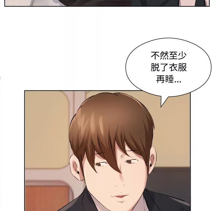 屋檐下的恋人-第36话 - 图片 21