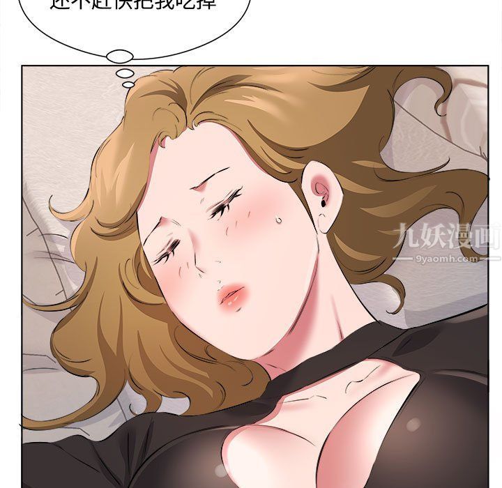 屋簷下的戀人第36話