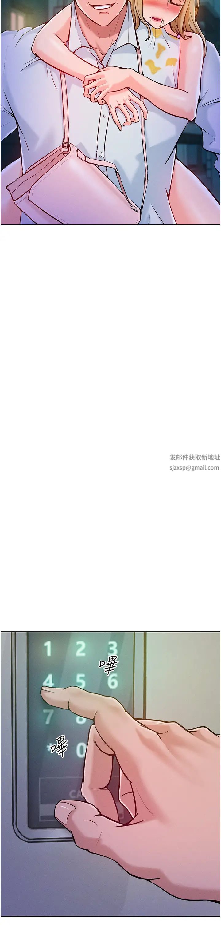 讓傲慢女屈服的一百種方法第4話-熟度剛好的粉嫩處女鮑