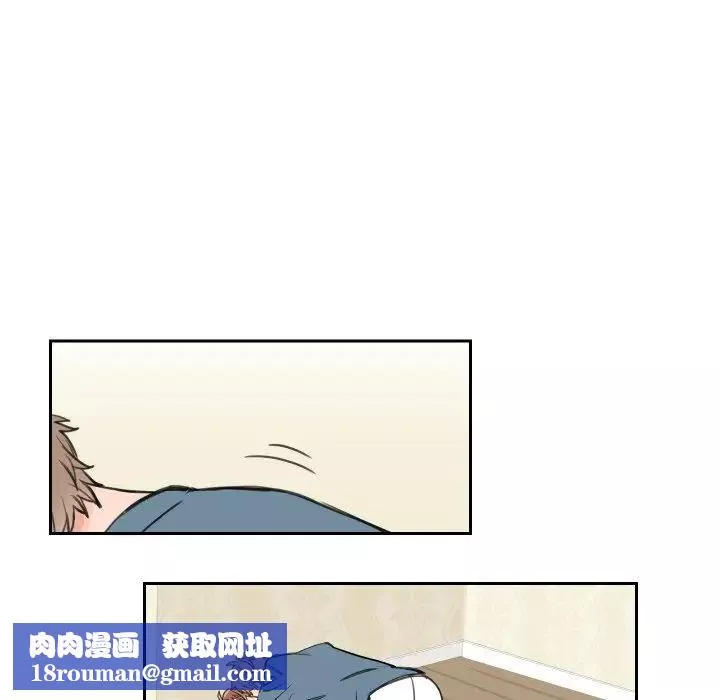 怦然心动-第3话 - 图片 31